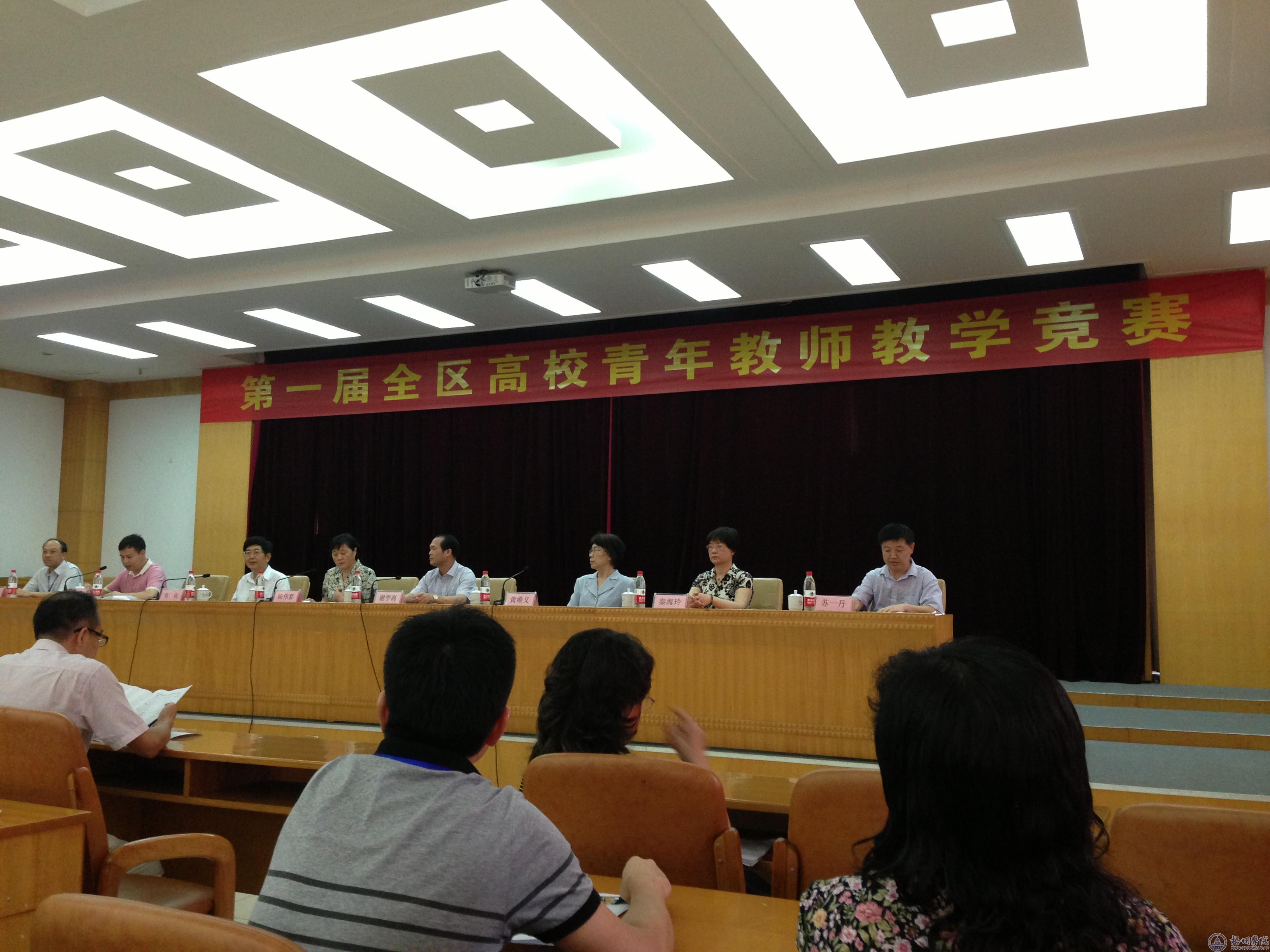 比赛开幕式现场