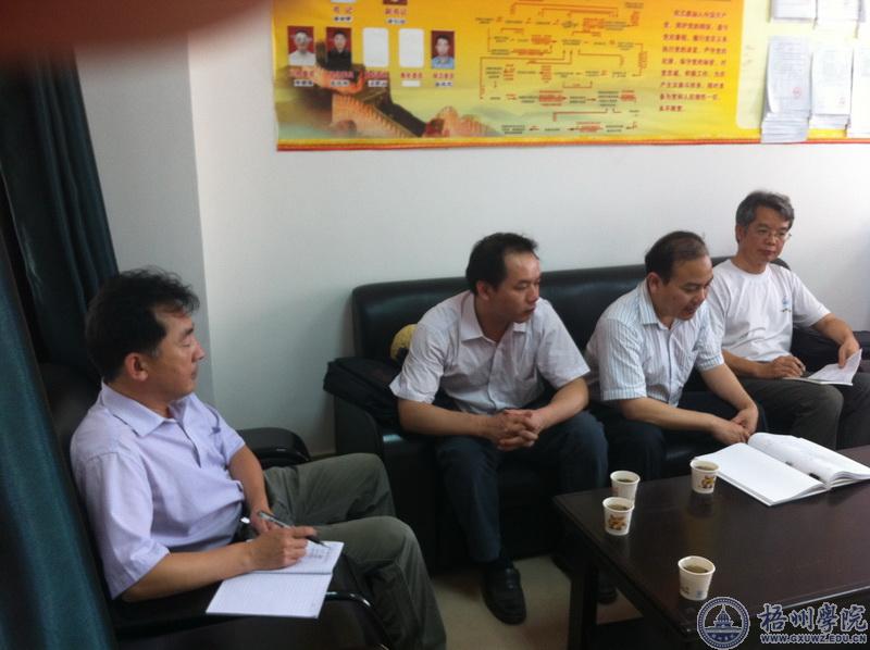 工商管理系调研指导